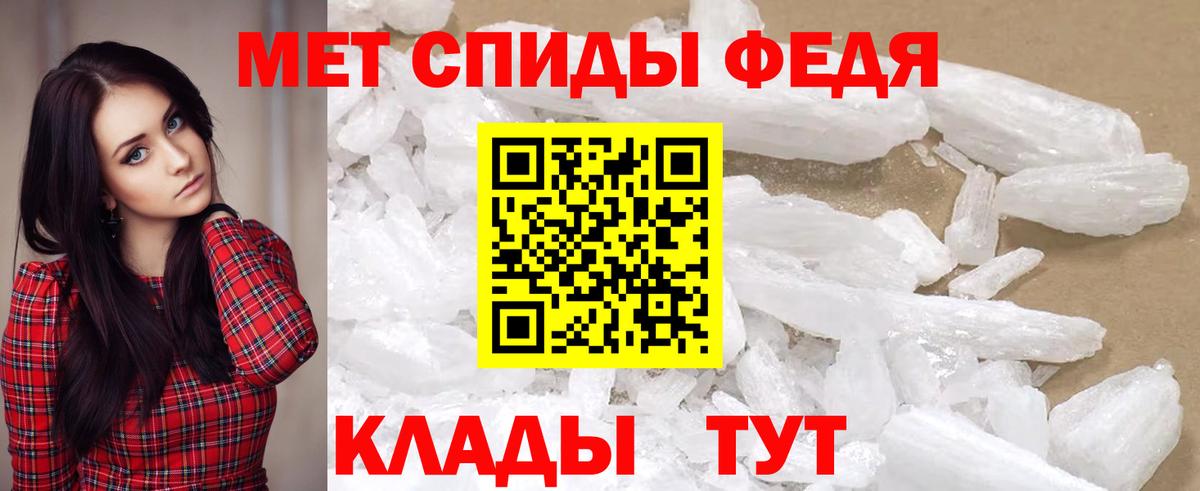 АМФ Premium Похвистнево