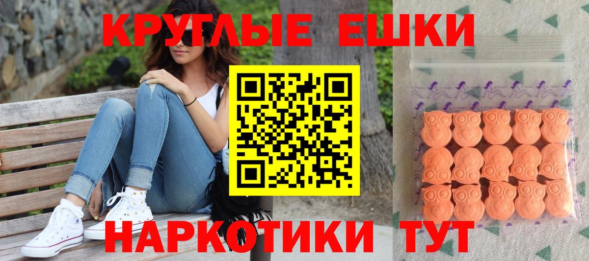 Ecstasy louis Vuitton Похвистнево