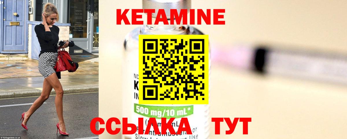 блэк спрут онион  Вход с VPN  КЕТАМИН VHQ  Похвистнево  КЕТАМИН ketamine 
