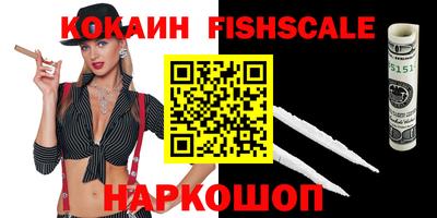 стаф Будённовск