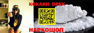 каннабис Бузулук