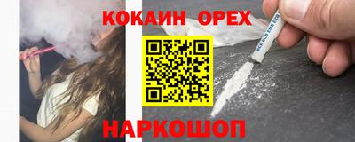 каннабис Бузулук