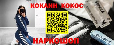 каннабис Бузулук