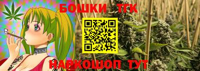 каннабис Бузулук