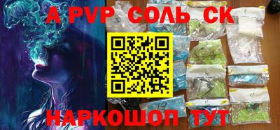 каннабис Бузулук