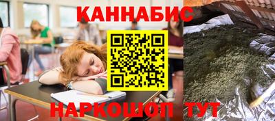 каннабис Бузулук