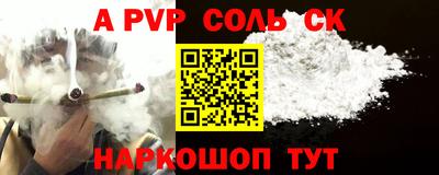 стаф Будённовск