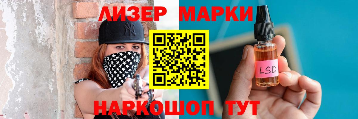 ЛСД экстази кислота  ЛСД экстази ecstasy  Лсд 25 экстази  Похвистнево  Вход с VPN 