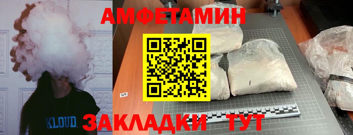 Метамфетамин витя Похвистнево