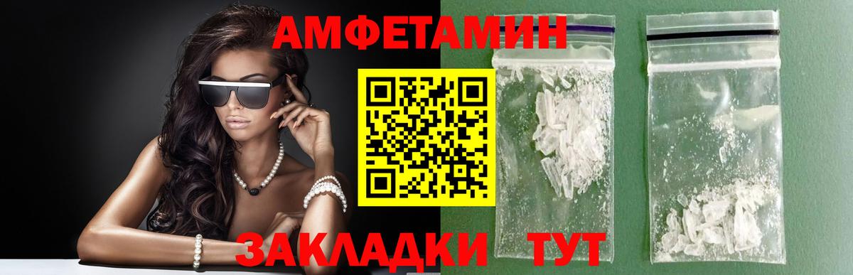 Похвистнево  Метамфетамин витя  Вход с VPN  Метамфетамин витя 