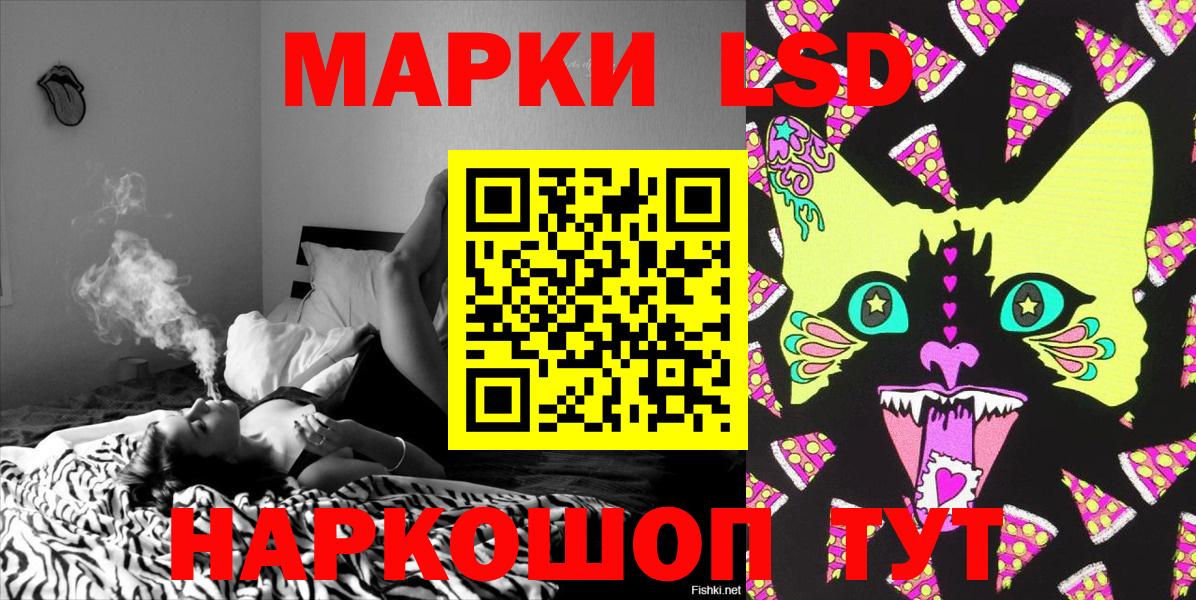 Марки N-bome 1,8мг  Вход с VPN  Наркотические марки  Похвистнево 