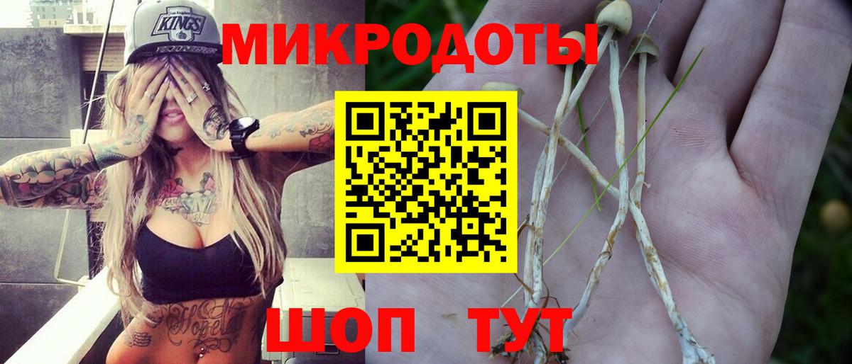 Галлюциногенные грибы Magic Shrooms Похвистнево
