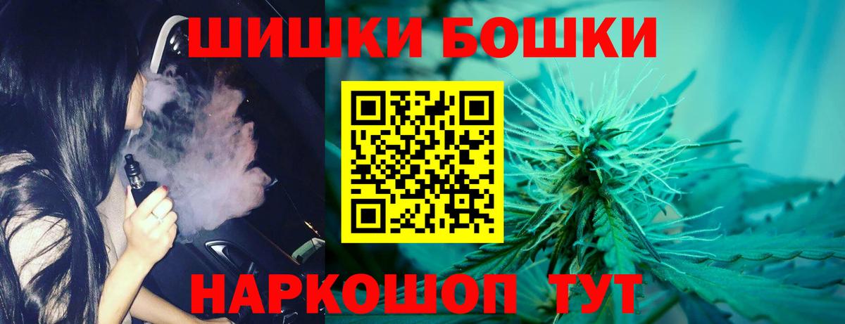 Каннабис MAZAR  Канабис индика  Похвистнево  Вход с VPN  МАРИХУАНА VHQ 